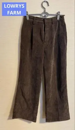 ブラウン コーデュロイ パンツ　Lサイズ