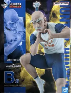 2025年最新】hunter 一番くじ b賞の人気アイテム - メルカリ