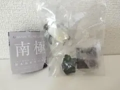 南極 イワトビペンギン フィギュア ミニチュア マスコット ガチャ