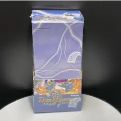 2026年最新】デュエルマスターズ 絶版boxの人気アイテム - メルカリ