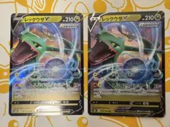レックウザEX 096/131 cp4 | Mercari
