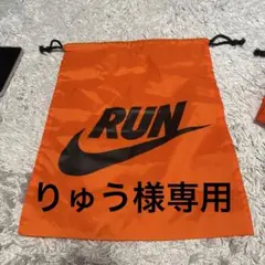 ナイキ ズームフライ6 , NIKE ZOOM FLY 6