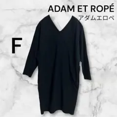 ADAM ET ROPÉ アダムエロペ ネイビー Vネック ワンピース F