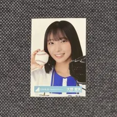 大野愛実 日向坂46 生写真 4種セット - メルカリ