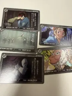 鬼滅の刃 ダイニング お楽しみくじ カードパック(#05)セット