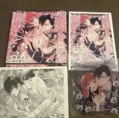 fate 遠坂凛 衛宮士郎 缶バッジ 3点セット - メルカリ