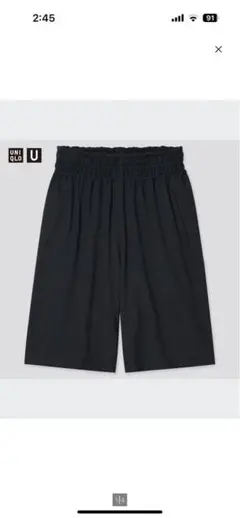 ユニクロユー ジャージーバミューダショートパンツ