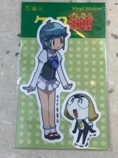 ケロロ軍曹　ステッカー ペア 2枚セット　タママ二等兵 ＆ 西澤桃華　シール