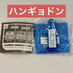 サンリオキャラクターズ プラスチックモデル！アクリルキーチェーン ハンギョドン