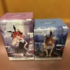 TAITO 5等分の花嫁 バニーガール 2体セット