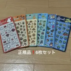 正規品◎ディズニー ぷくぷくシール
