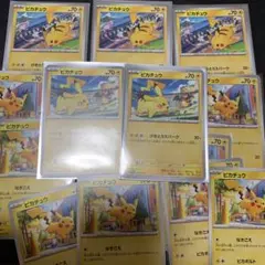 ピカチュウ げきとうスパーク セット