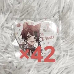 2026年最新】莉犬くん 痛バの人気アイテム - メルカリ