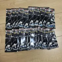 ブラックボルト　1BOX分20パック　新品未開封　ポケモンカード