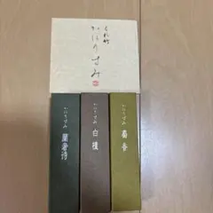 香り墨　呉竹のサムネイル