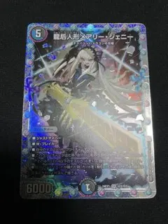 2026年最新】メアリージェニーの人気アイテム - メルカリ
