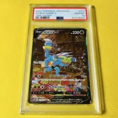 ★PSA10★【カイリキーV/SR/SA】MACHAMP V 073/067 ☆PSA10☆【カイリキーV/SR/SA】MACHAMP V 073/067 - メルカリ