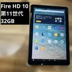 極美品 Amazon Fire HD 10 最新第13世代 ブラック 32GB - メルカリ
