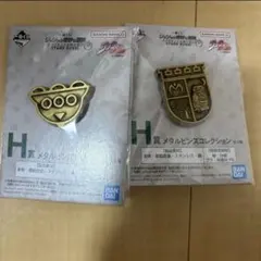 一番くじ　ジョジョの奇妙な冒険　H賞 メタルピンズコレクション　2種