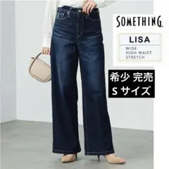 美品 日本製SOMETHING LISA ワイドデニム S インディゴ