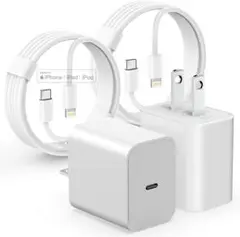 iPhone 充電器 20W PD 急速 Lightning ケーブル付き 2個