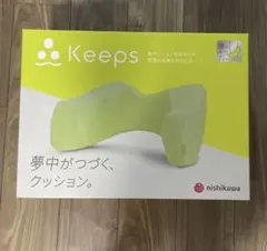 西川Keeps for kids子供用姿勢サポートクッション パープル - メルカリ