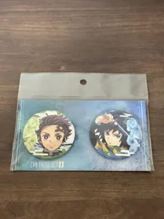 鬼滅の刃 缶バッジセット A 竈門炭治郎 冨岡義勇