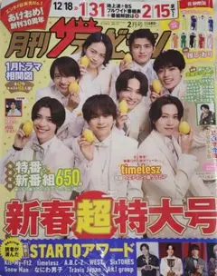 2026年最新】庄司浩平 サインの人気アイテム - メルカリ