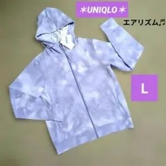 【新品タグ付き】ユニクロ エアリズムUVカットメッシュフルジップパーカー薄紫色