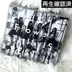THIS IS Flower THIS IS BEST　2cd 2dvd