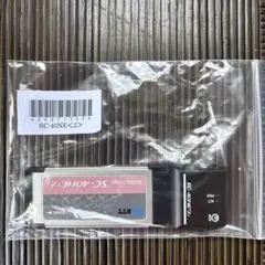 sc-40ne2 未使用品