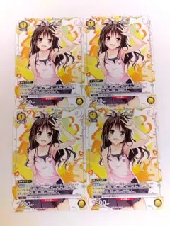 ユニオンアリーナ】古手川 唯 sr To LOVEる-とらぶる- - メルカリ