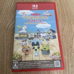 Switch2 たまごっちのプチプチおみせっち おまちど～さま! Ninten…