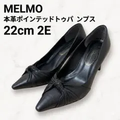 メルモ MELMO パンプス 22cm 黒 ノット リボン ポインテッドトゥのサムネイル