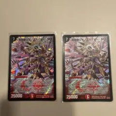 超神羅ロマノフカイザー・NEX シークレット 81LklCNLcXL._UF350,350_QL50_.jpg