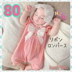 ❤値下げ 80 ピンク リボン ロンパース リブ 半袖 ベビー かわいい a