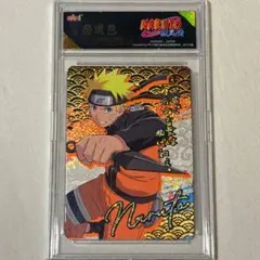 【999枚限定】シリアル刻印 NARUTO ナルトカード