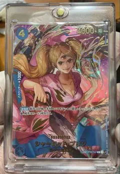 apple様専用 ワンピースカード シャーロット・プリン SP