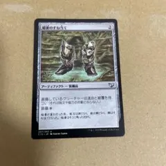 2025年最新】稲妻のすね当ての人気アイテム - メルカリ