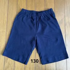未使用 130㎝ 無印良品 ハーフパンツ ネイビー