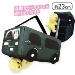 んぽちゃむ　ティッシュケース　おまけ付き