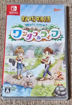 牧場物語 Welcome!ワンダフルライフ
