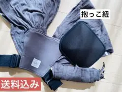 【使用頻度少なめ】スモルビ　グレー 抱っこひも ヘッドサポート付き付き
