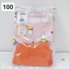 【新品】ユニクロ うさこちゃんとじてんしゃ　ミッフィー　パジャマ 長袖 100のサムネイル