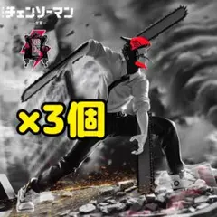 もぐろー様 リクエスト 2点 まとめ商品