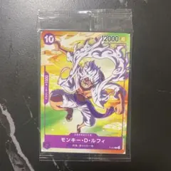 モンキー・D・ルフィ セブンイレブン プロモ 未開封 p 041 ニカ - メルカリ