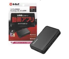 kashimura カシムラ KD-255 スマートカープレイヤー - メルカリ