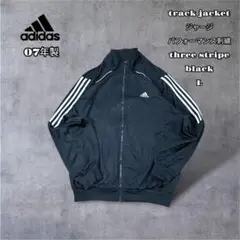 adidasトラックジャケット　パフォーマンス刺繍3本ラインジャージ黒白L