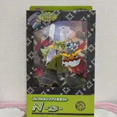 2026年最新】n ポケモン コレクションファイルの人気アイテム - メルカリ