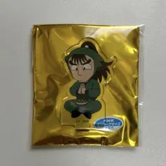 忍たま乱太郎 ドクタケ忍者隊最強の軍師 体験展 大阪限定 アクスタ 中在家長次